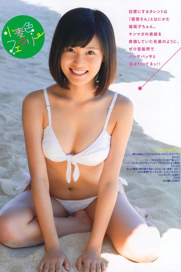 白丝JK被折磨到高潮的视频-4K迅雷电影在线