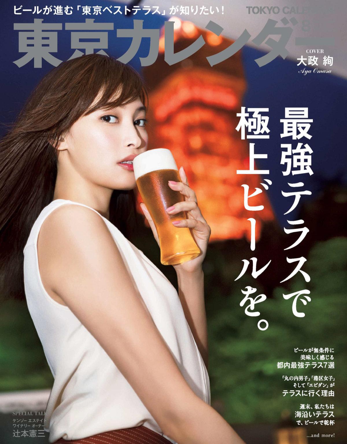 久久精品伊人-征服美妇董事长的乳峰-亚洲三级电影在线观看-高清免费观看完整版下载