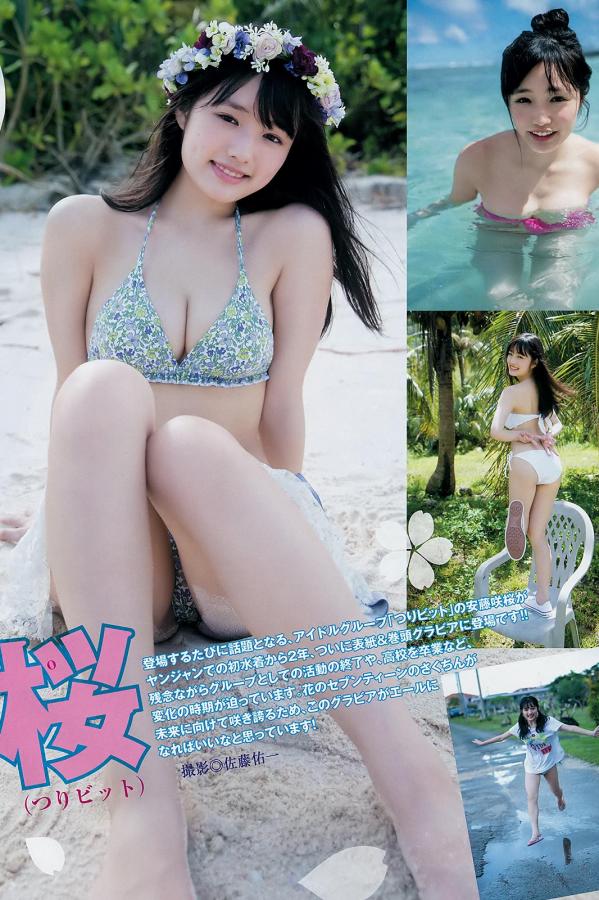 俄罗斯胖老太与人牲交-色老汉影院亚洲图-QHD全集在线观看