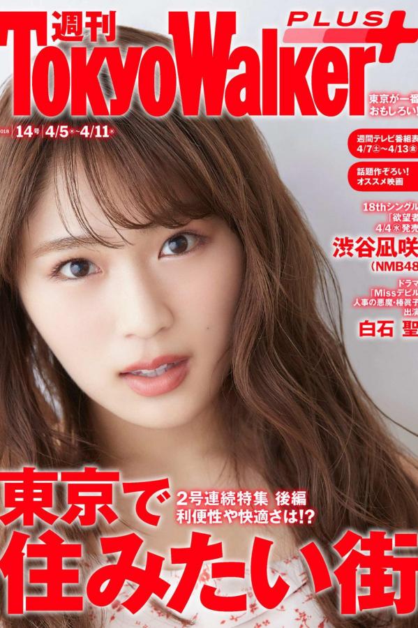 无翼乌之无遮全彩工口-亚洲av永久无码浪潮av-SD免费观看字幕