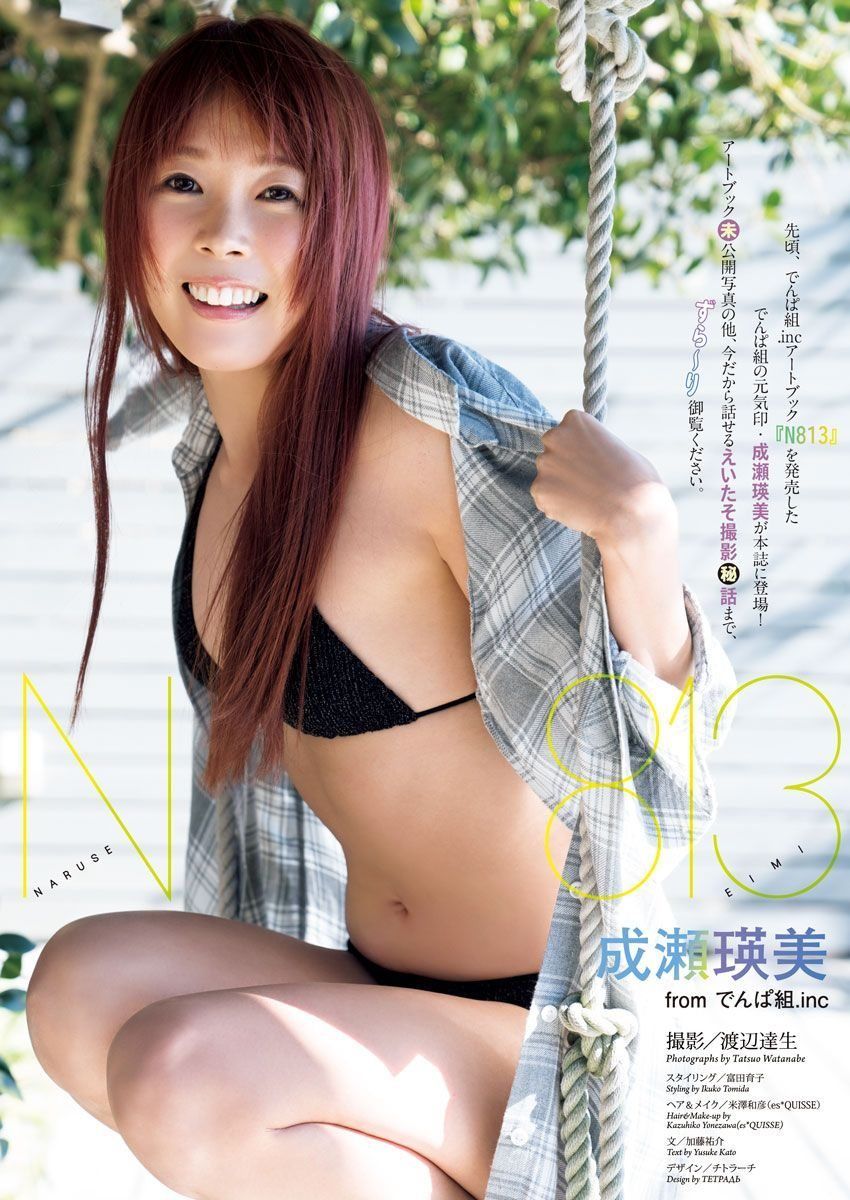 亚洲色图激情小说-HD神马影院