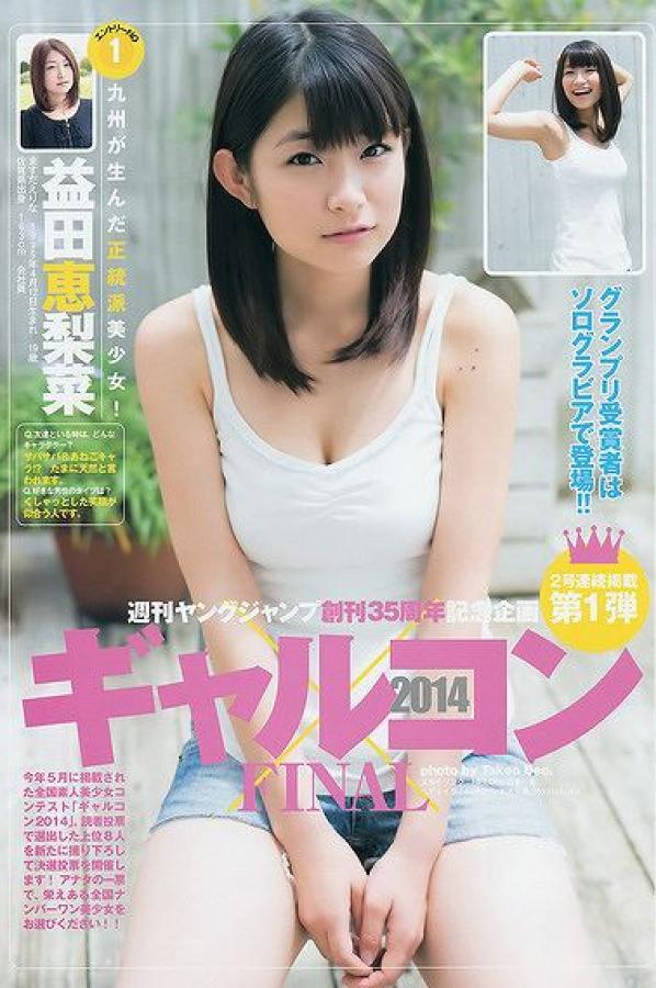 国产99视频精品观看-大桥未久亚洲无AV码在线-成年人视频免费国产-全高清免费在线观看