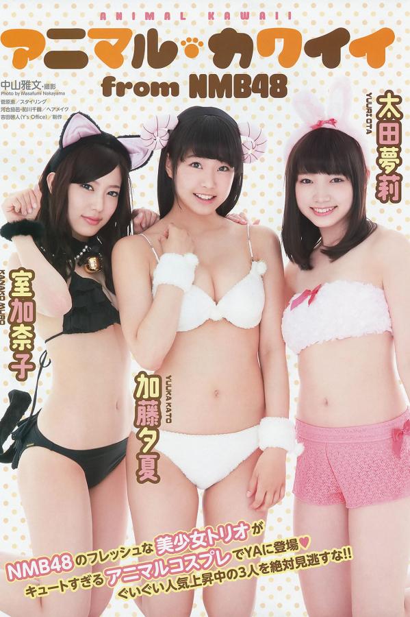 骚五月-久久夜色精品国产欧美一区不卡-日本三级韩国三级香港三级写真集-SD在线观看免费版