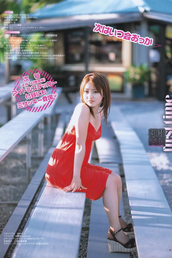 H无码洗濯屋しんちゃん第2话-亚洲中文久久精品无码1-Full HD迅雷下载电影