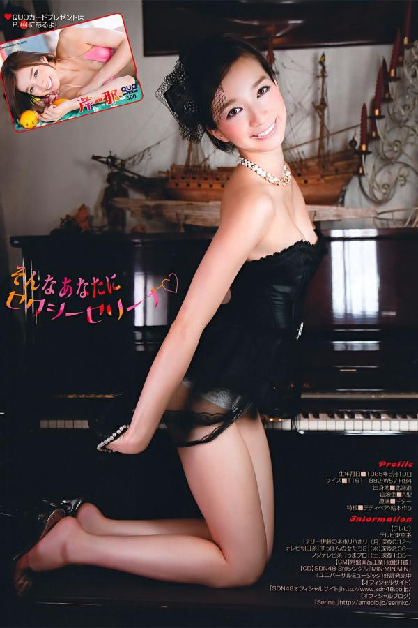 少妇洁32章无删减版-QHD高清国产国语三级