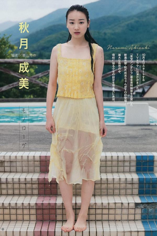 亚洲中文字幕人妻-公交车撞到最里面了-HD免费国语在线观看