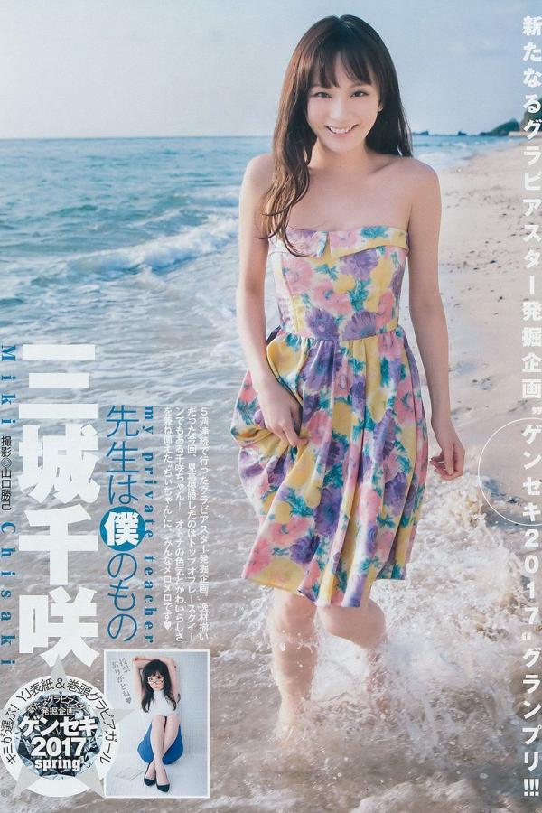 好男人免费高清在线观看视频-高清迅雷1080