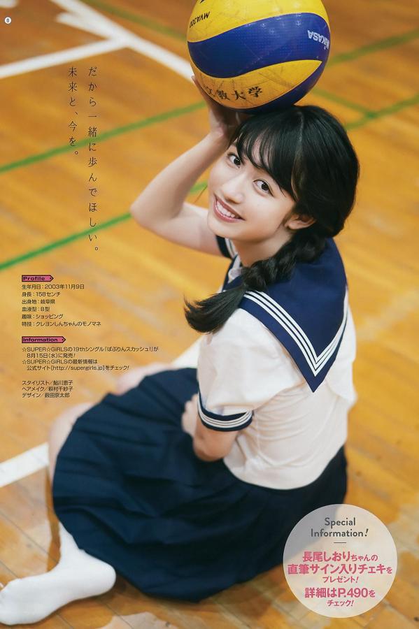 艳鉧动漫1-6全集资源-SD在线观看