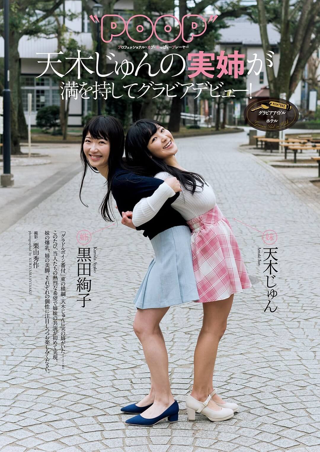 伸进衣服里吃奶捏胸在线观看-8K日韩免费观看