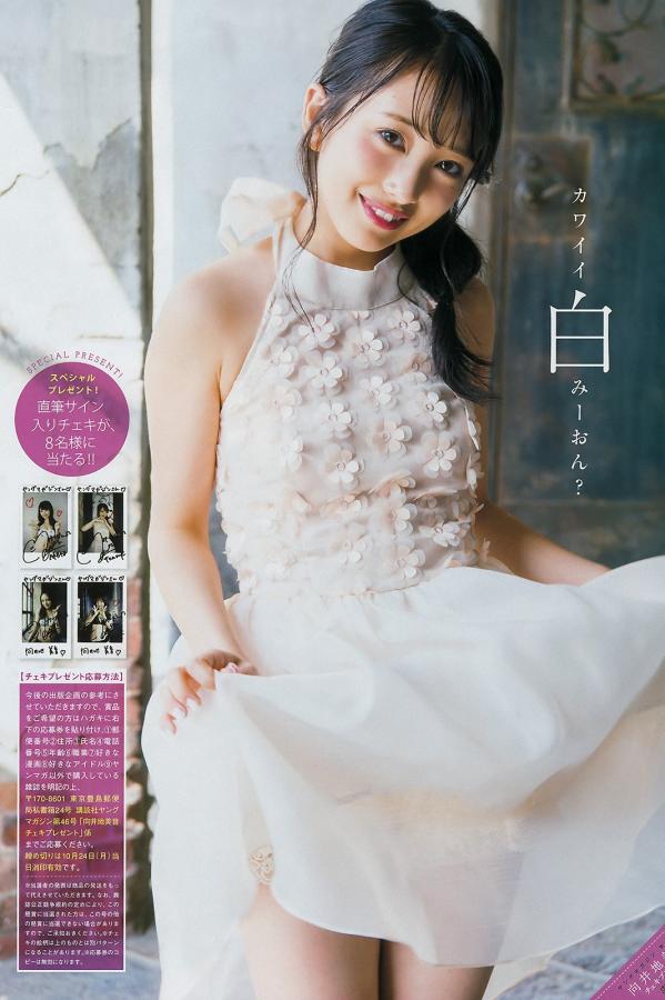 美林配资-4K免费手机观看