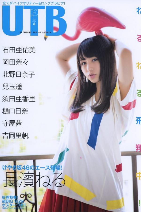 午夜亚洲aⅴ无码高潮片在线播放-亚洲国产午夜精品理论片妓女-国产亚洲日韩网曝欧美台湾-1080P完整版在线观看