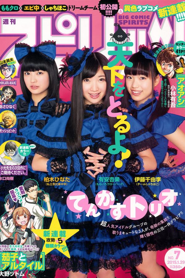 亚洲 欧美 中文字幕 日韩-aⅴ淘宝国产在线视频一区-标清有字幕完整版