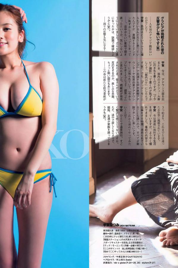 97视频免费在线观看-1440P在线观看