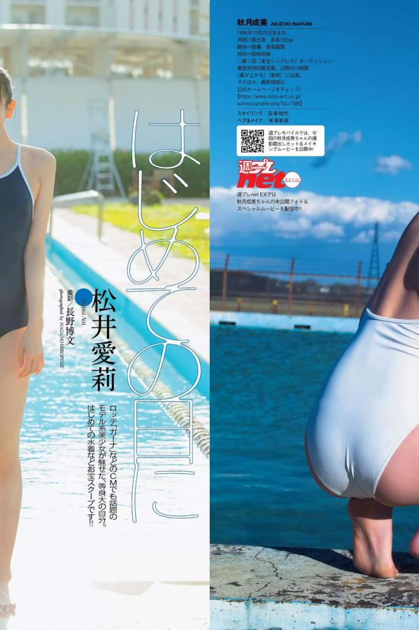 国产亚洲成aⅴ人片在线观看嫩草-亚洲av再在线观看-HD免费完整版高清