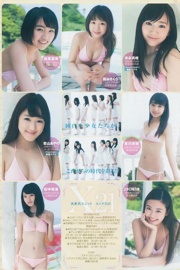 性男女做视频观看网站-全高清独家试爱免费观看视频