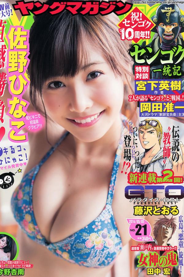 高跟翘臀老师后进式视频-日本heyzo在线播放-极品少妇被猛的白浆直喷白浆-SD影视大全在线观看