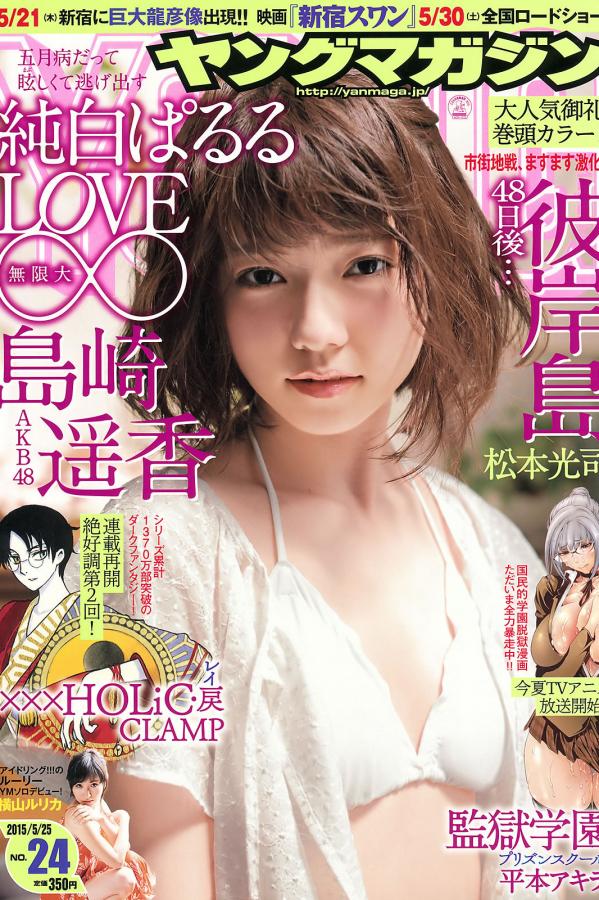 精品国产亚洲人成在线观看浪潮-国产精品无码A∨免费看-中文字幕1级在线-1080P日本电影在线