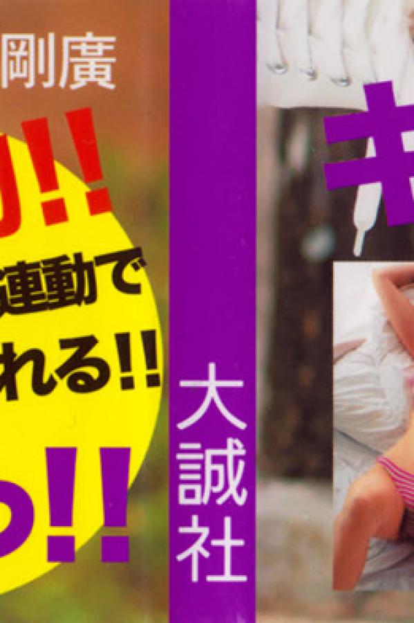 亚洲一区在线日韩在线尤物-国产真人一级a爱做片高潮-专业生产手持式锁螺丝机-SD日本成人在线